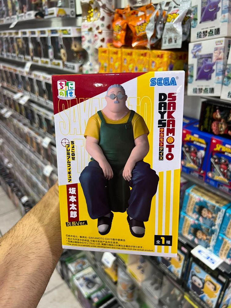 Other  Sakamoto Figure product image